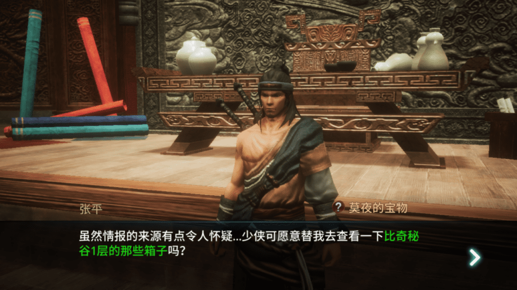 mir4奇缘任务攻略