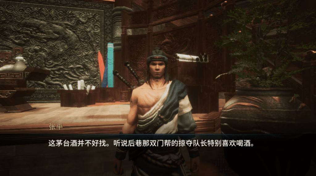 mir4奇缘任务攻略