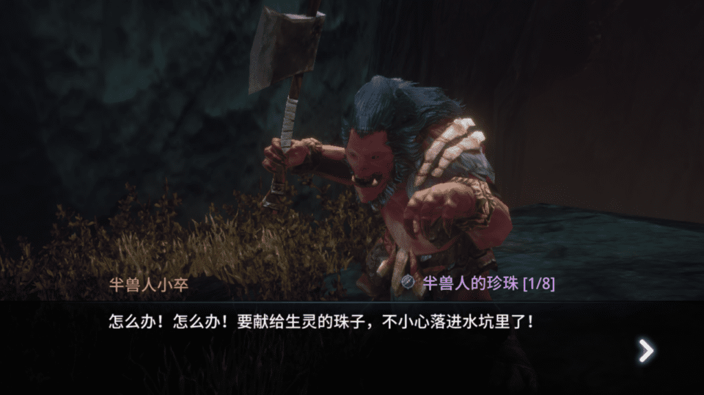 mir4奇缘任务攻略