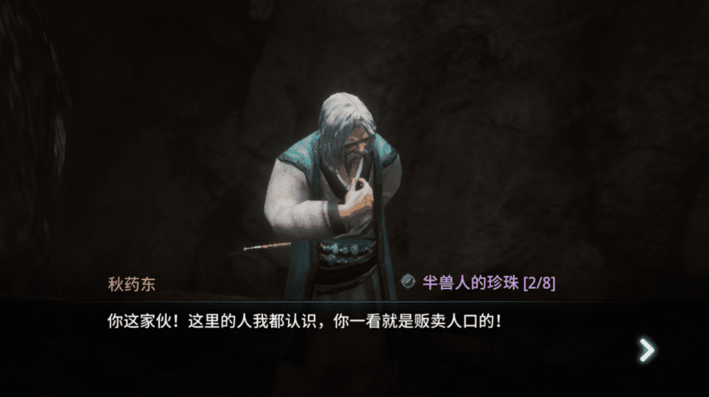 mir4奇缘任务攻略