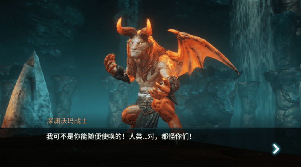 mir4奇缘任务攻略