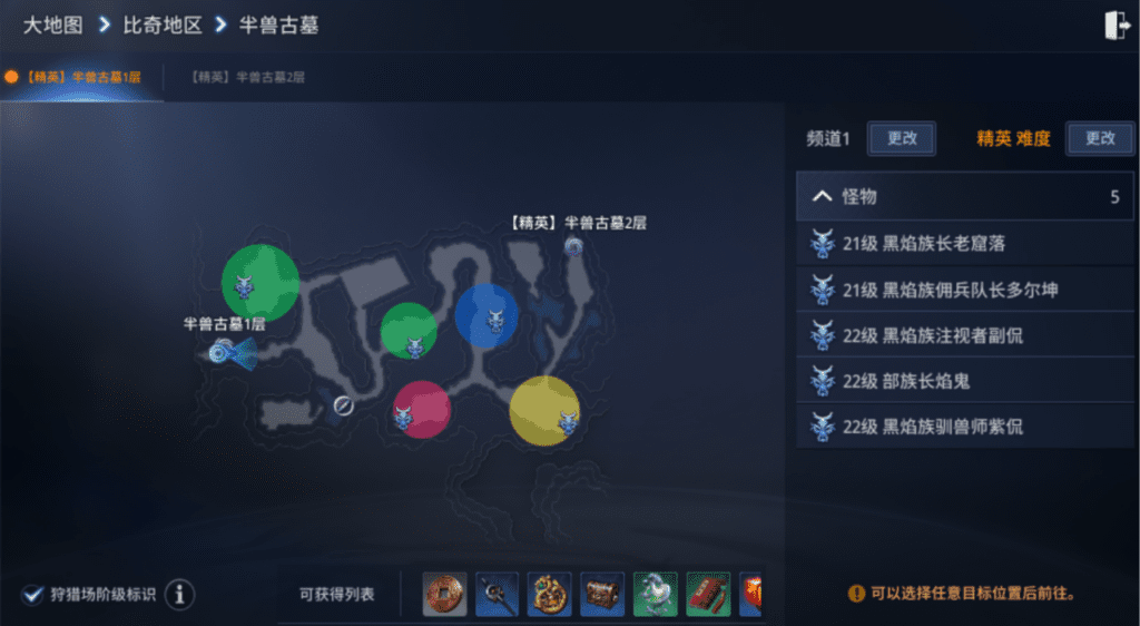 mir4奇缘任务攻略