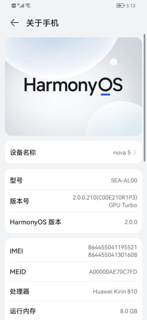 华为手机安装Google Play商店