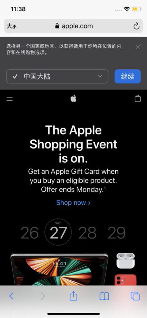 注册香港Apple ID