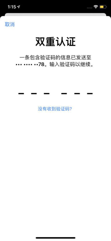 注册香港Apple ID