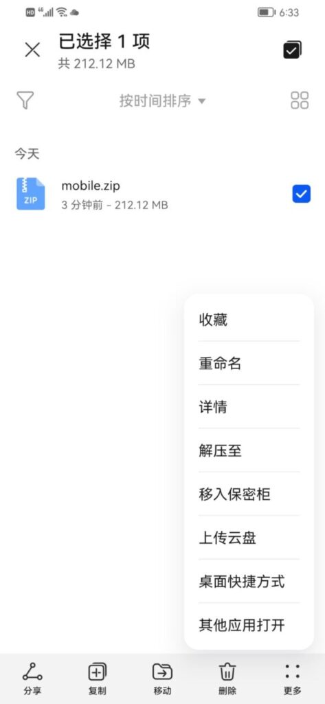 华为手机安装Google Play商店