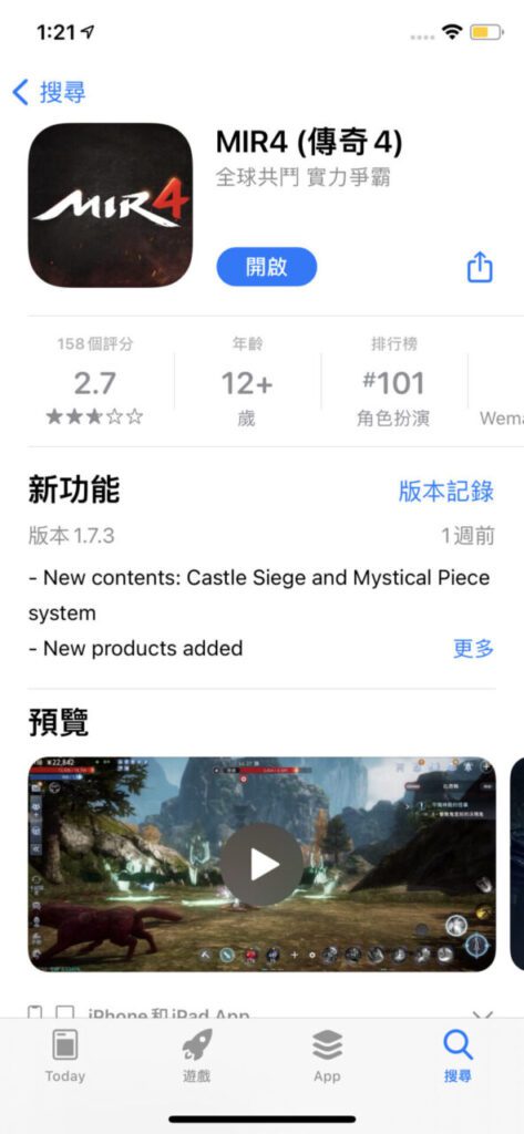 注册香港Apple ID