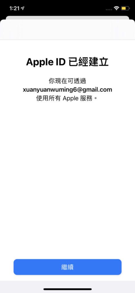 注册香港Apple ID