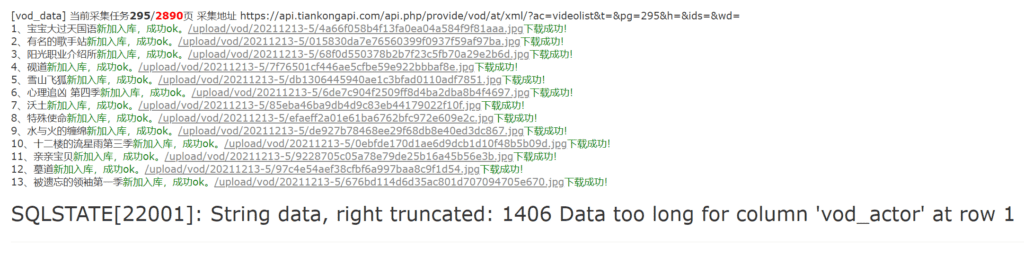 苹果cms搭建教程 免费搭建电影网站