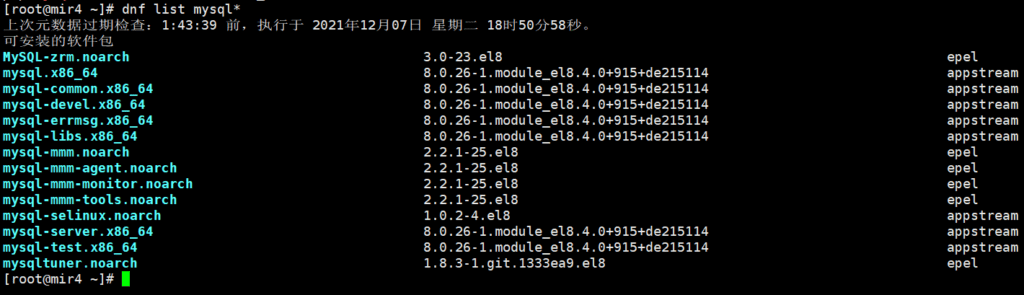 谷歌云安装PHP+Mysql+Nginx