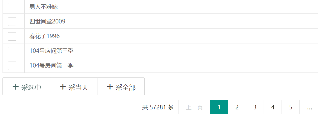 苹果cms搭建教程 免费搭建电影网站