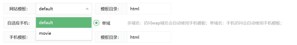 苹果cms搭建教程 免费搭建电影网站