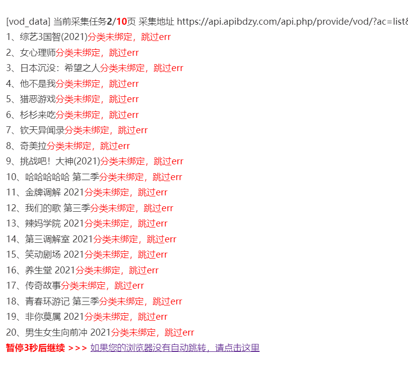苹果cms搭建教程 免费搭建电影网站