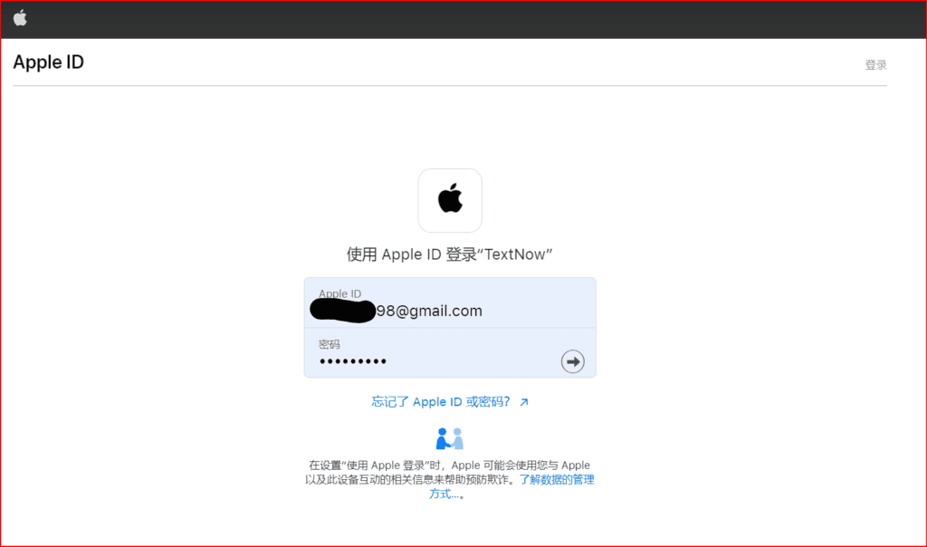 免费申请美国电话号码