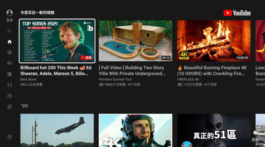 2023最新安装 youtube电视版apk 教程，安卓电视安装 SmartTubeNext 看没广告的 YouTube
