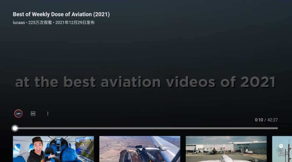 2023最新安装 youtube电视版apk 教程，安卓电视安装 SmartTubeNext 看没广告的 YouTube