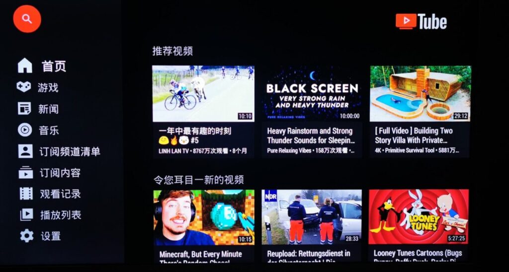 2023最新安装 youtube电视版apk 教程，安卓电视安装 SmartTubeNext 看没广告的 YouTube