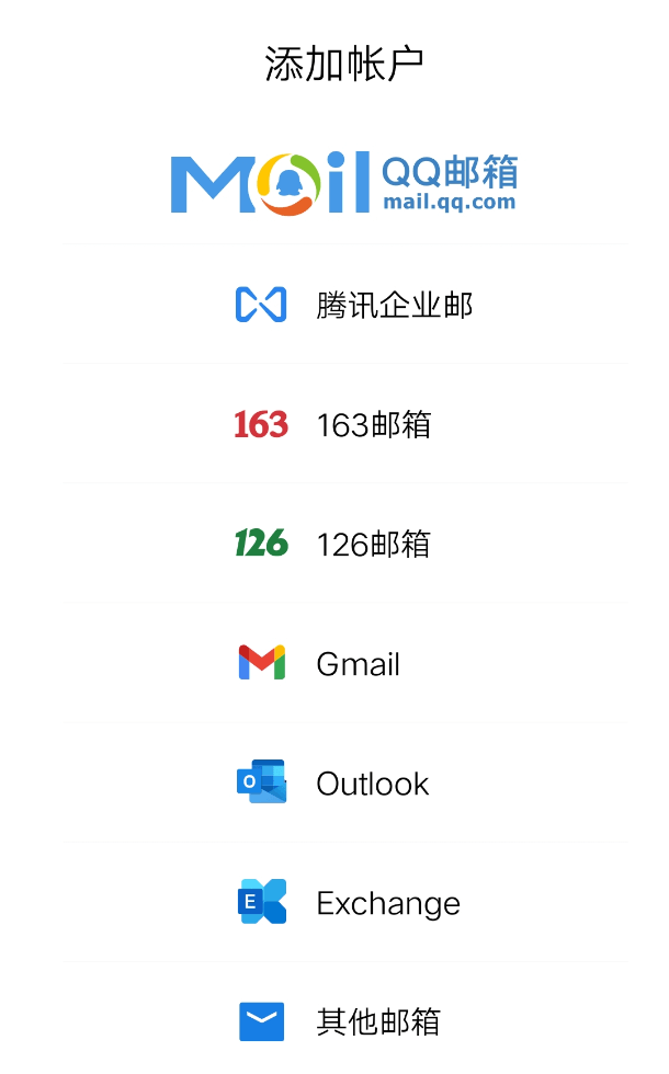 谷歌账号注册 Google账号 Gmail 谷歌邮箱注册 最新教程