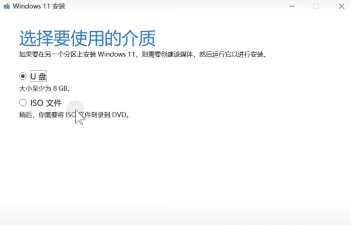 Windows11升级正式版的几种方法
