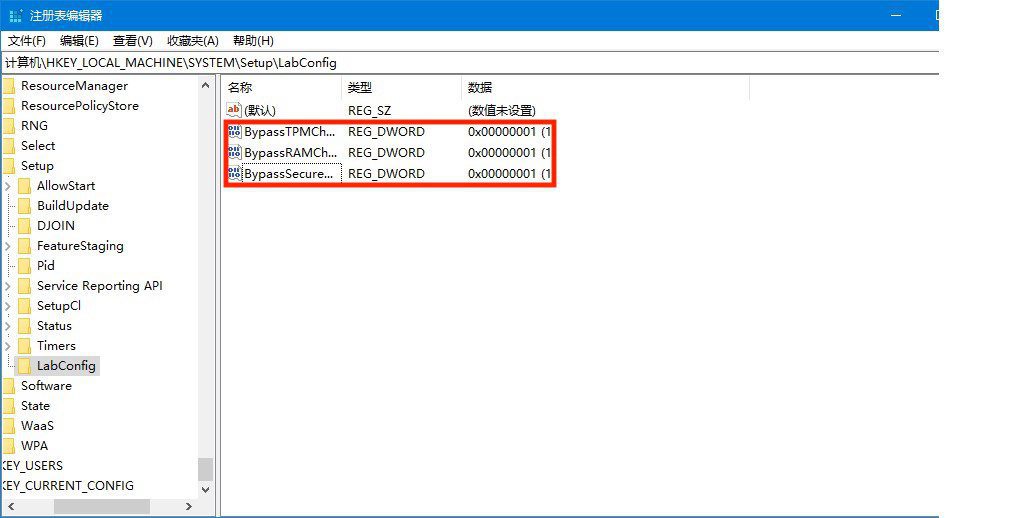 当电脑不支持TPM2.0，如何安装windows11