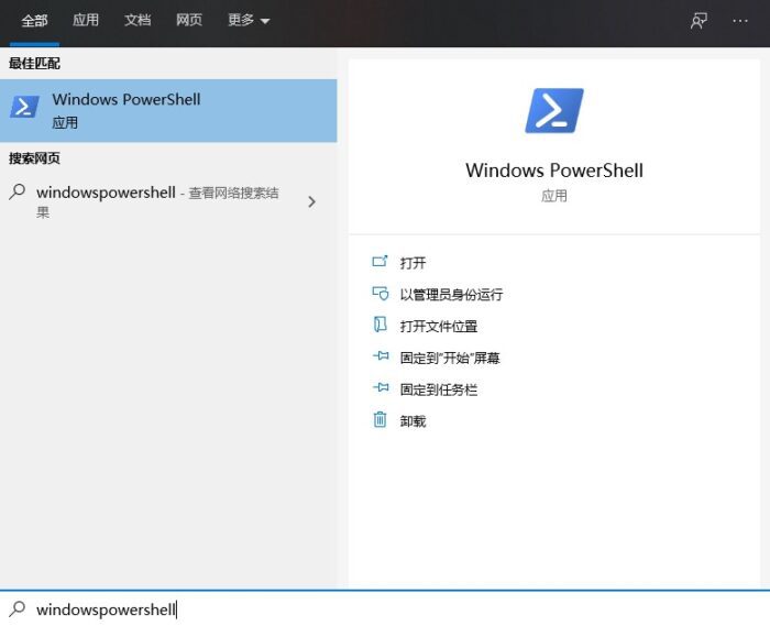 当电脑不支持TPM2.0，如何安装windows11
