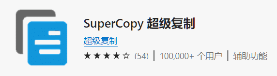 2022年10款浏览器大神级插件推荐！