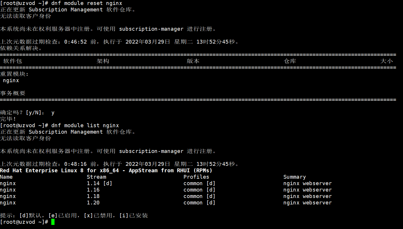 AWS 亚马逊云 Red Hat9 WEB服务器配置 LNMP