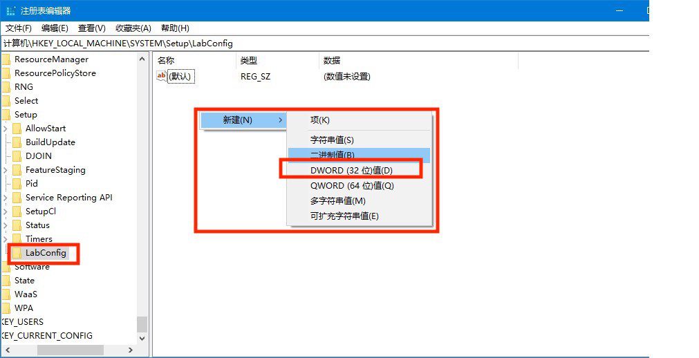 当电脑不支持TPM2.0，如何安装windows11
