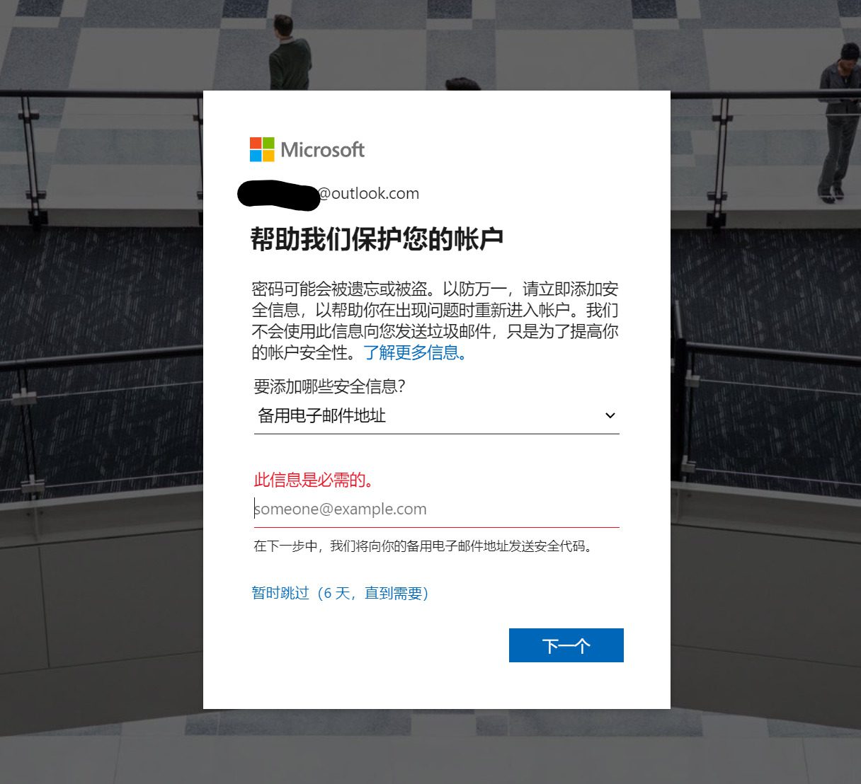 Azure 云计算 微软云 申请攻略：2023年微软云免费使用12个月赠送200美元！