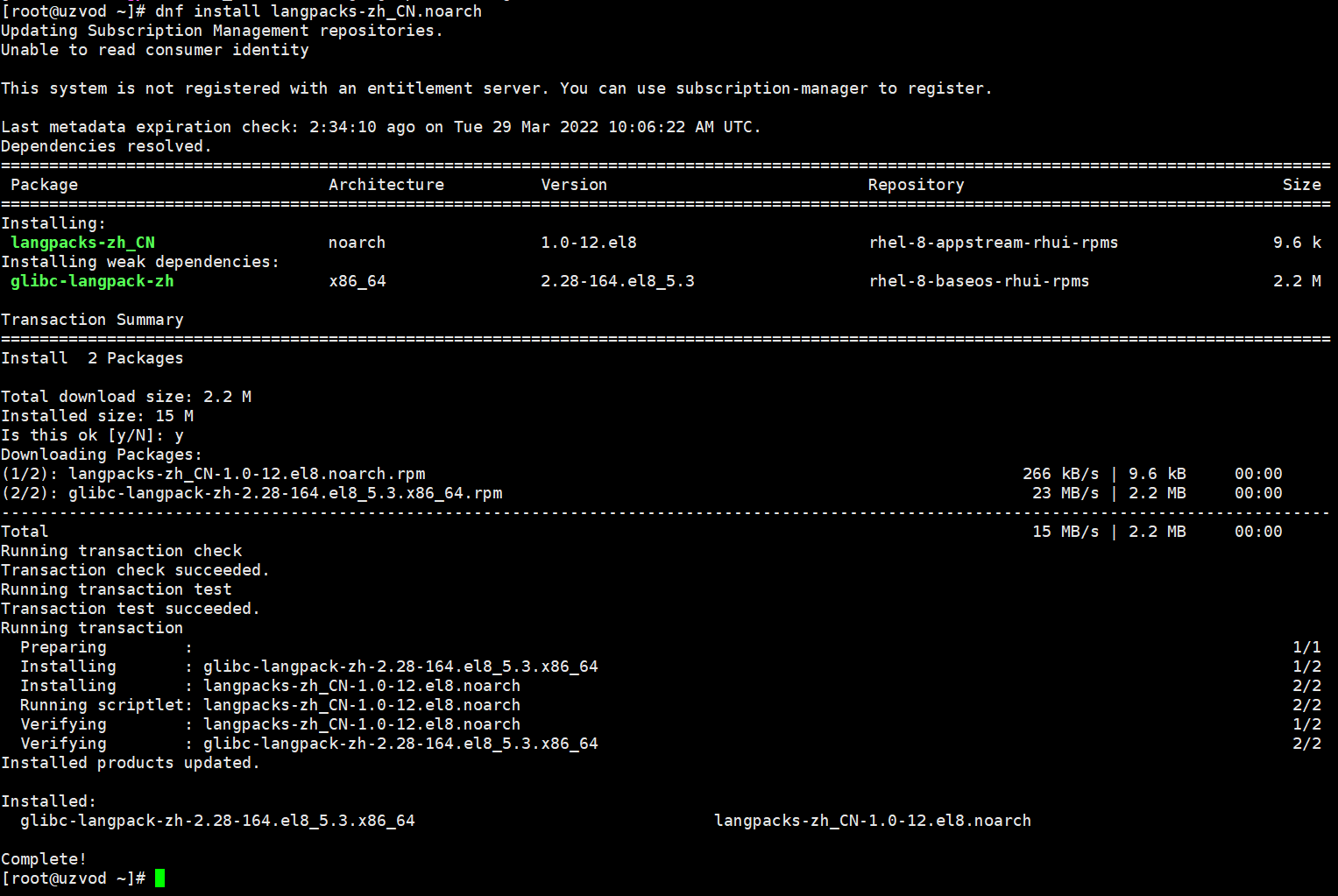 AWS 亚马逊云 Red Hat9 WEB服务器配置 LNMP