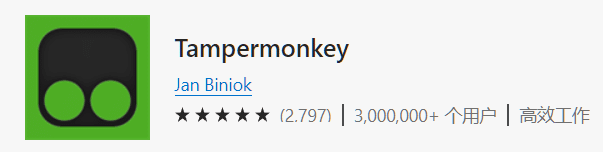 2022年10款浏览器大神级插件推荐！