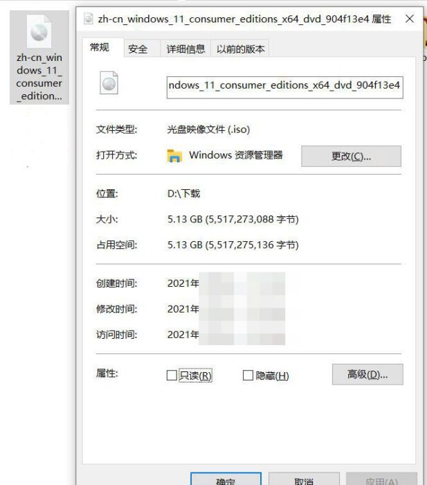 Windows11升级正式版的几种方法