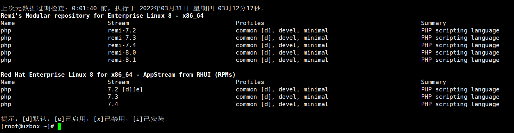 AWS 亚马逊云 Red Hat9 WEB服务器配置 LNMP