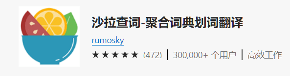 2022年10款浏览器大神级插件推荐！