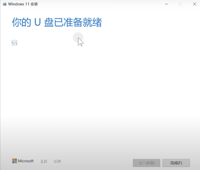 Windows11升级正式版的几种方法