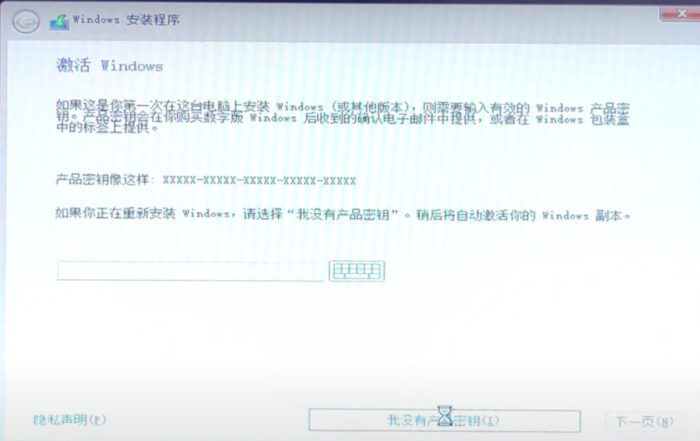 Windows11升级正式版的几种方法