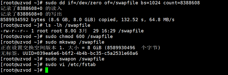 AWS 亚马逊云 Red Hat9 WEB服务器配置 LNMP
