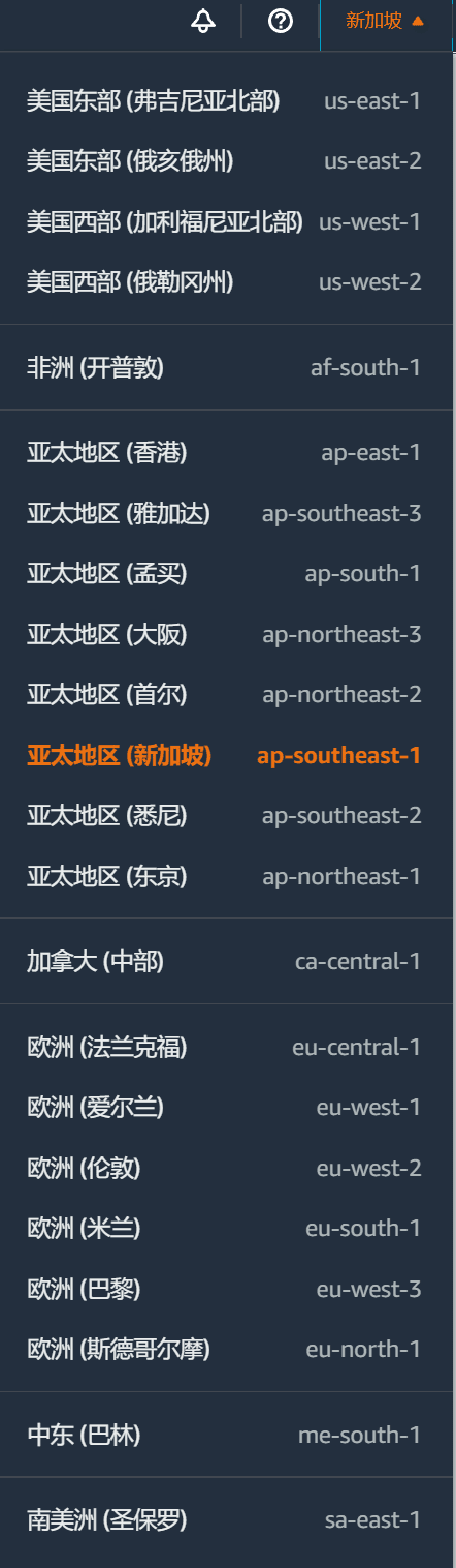 AWS创建虚拟机实例