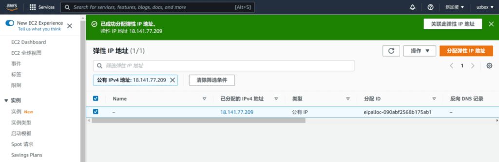 免费申请12个月 AWS 亚马逊云服务器 amazon cloud 亚马逊云 最新教程