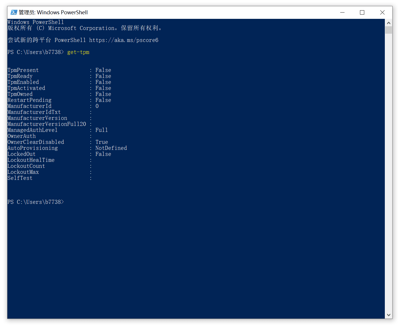 当电脑不支持TPM2.0，如何安装windows11