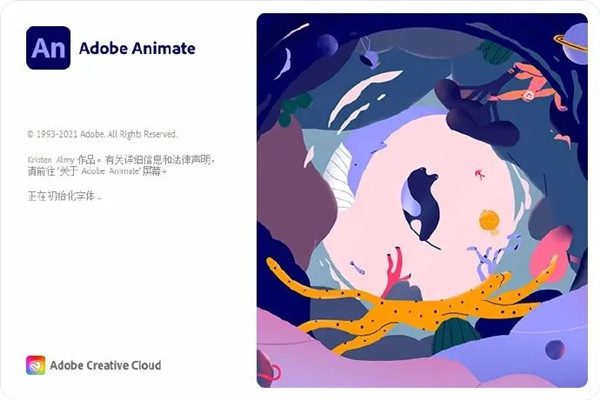 Adobe Photoshop2022破解绿色版全家桶下载-9