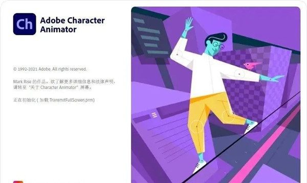 Adobe Photoshop2022破解绿色版全家桶下载-7