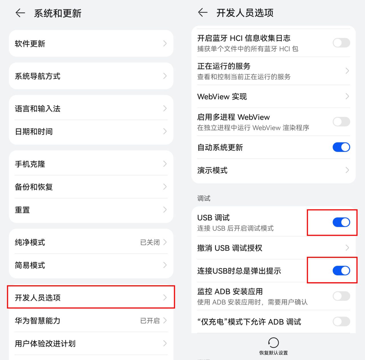2022最新华为手机安装google play，Mate40安装谷歌服务实测成功-5