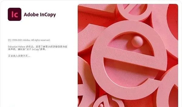 Adobe Photoshop2022破解绿色版全家桶下载-12