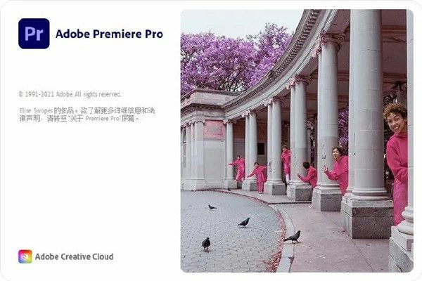 Adobe Photoshop2022破解绿色版全家桶下载-4
