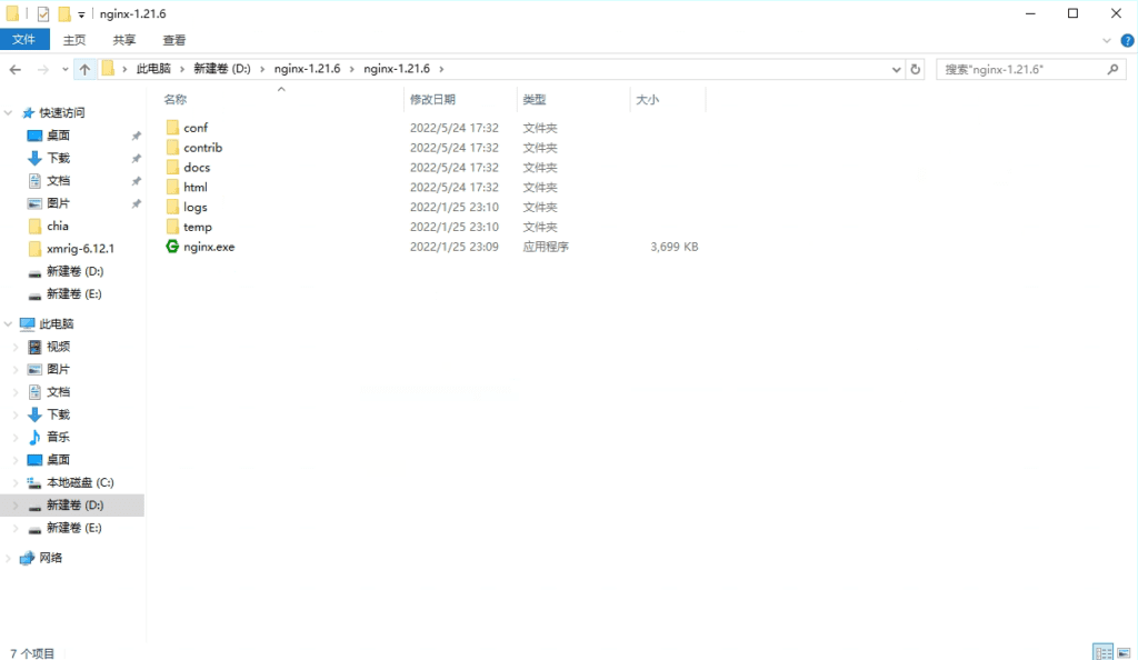 Windows安装nginx，nginx下载与安装教程