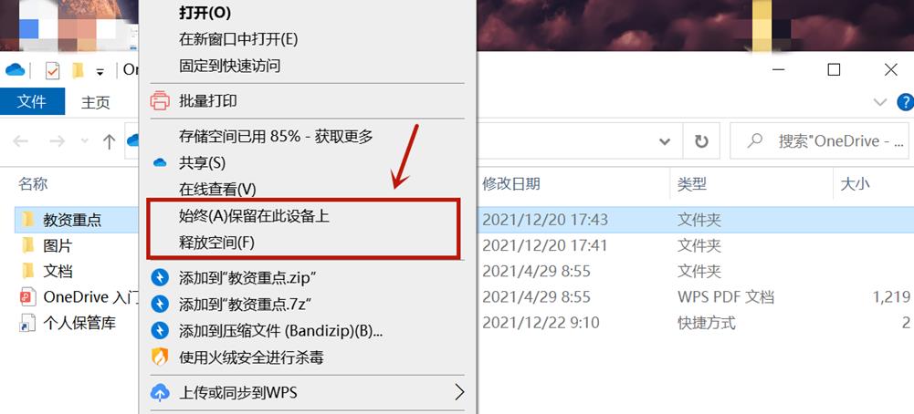 海内外网盘最全测评，看一看哪个网盘最好?-4