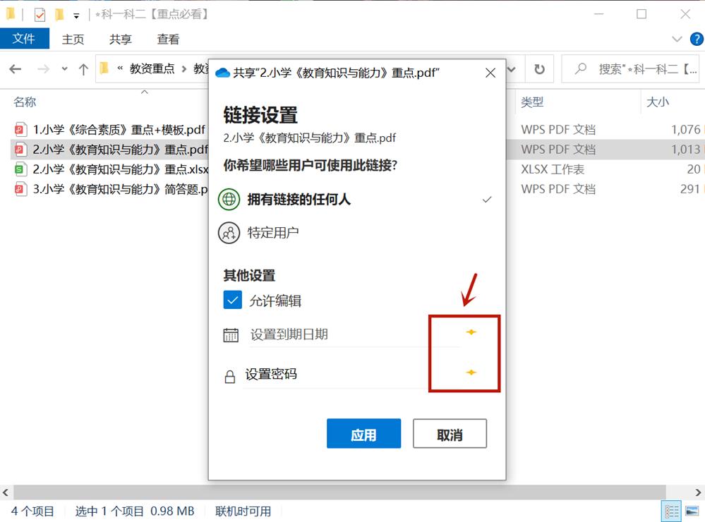 海内外网盘最全测评，看一看哪个网盘最好?-10
