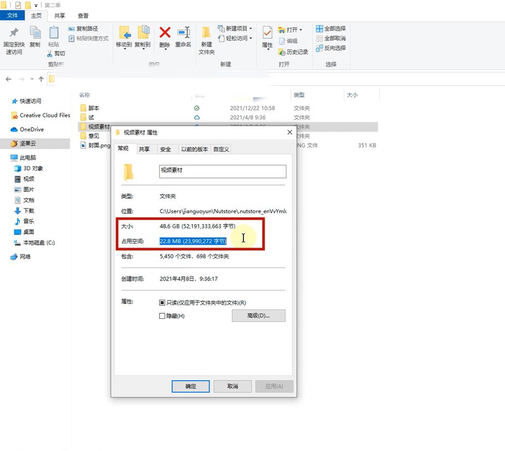 海内外网盘最全测评，看一看哪个网盘最好?-6
