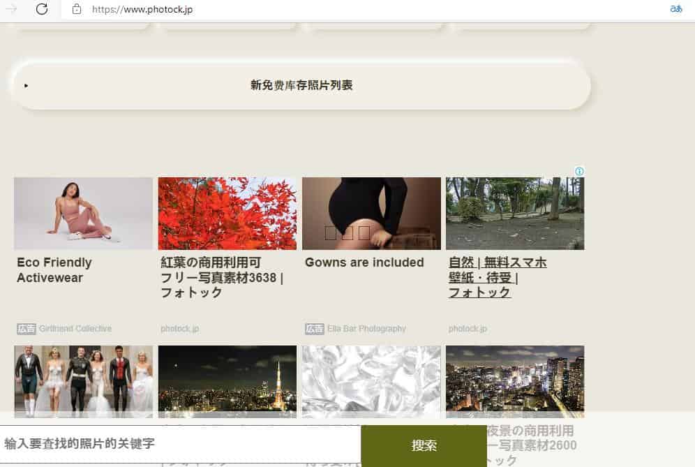 免费无版权图片素材网站推荐！-13